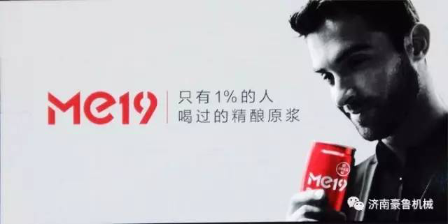 精釀啤酒海報(bào) 精釀啤酒海報(bào)