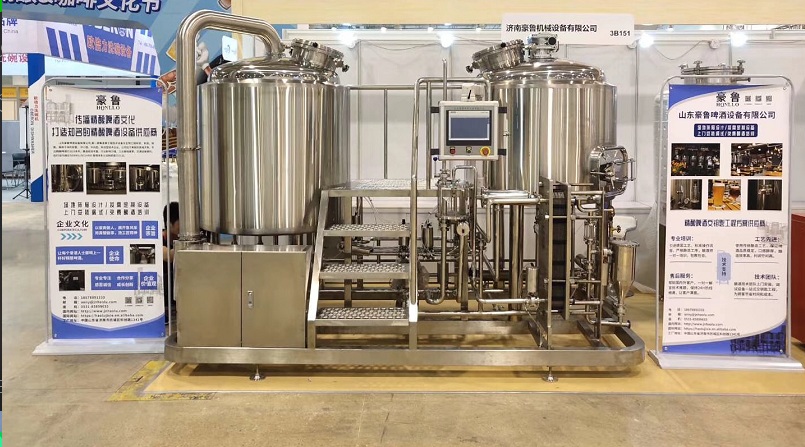 全自動(dòng)精釀啤酒設(shè)備--山東豪魯 全自動(dòng)精釀啤酒設(shè)備--山東豪魯